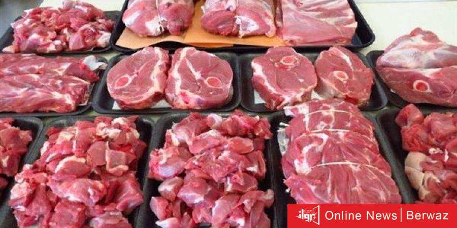 الهيئة العامة للغذاء