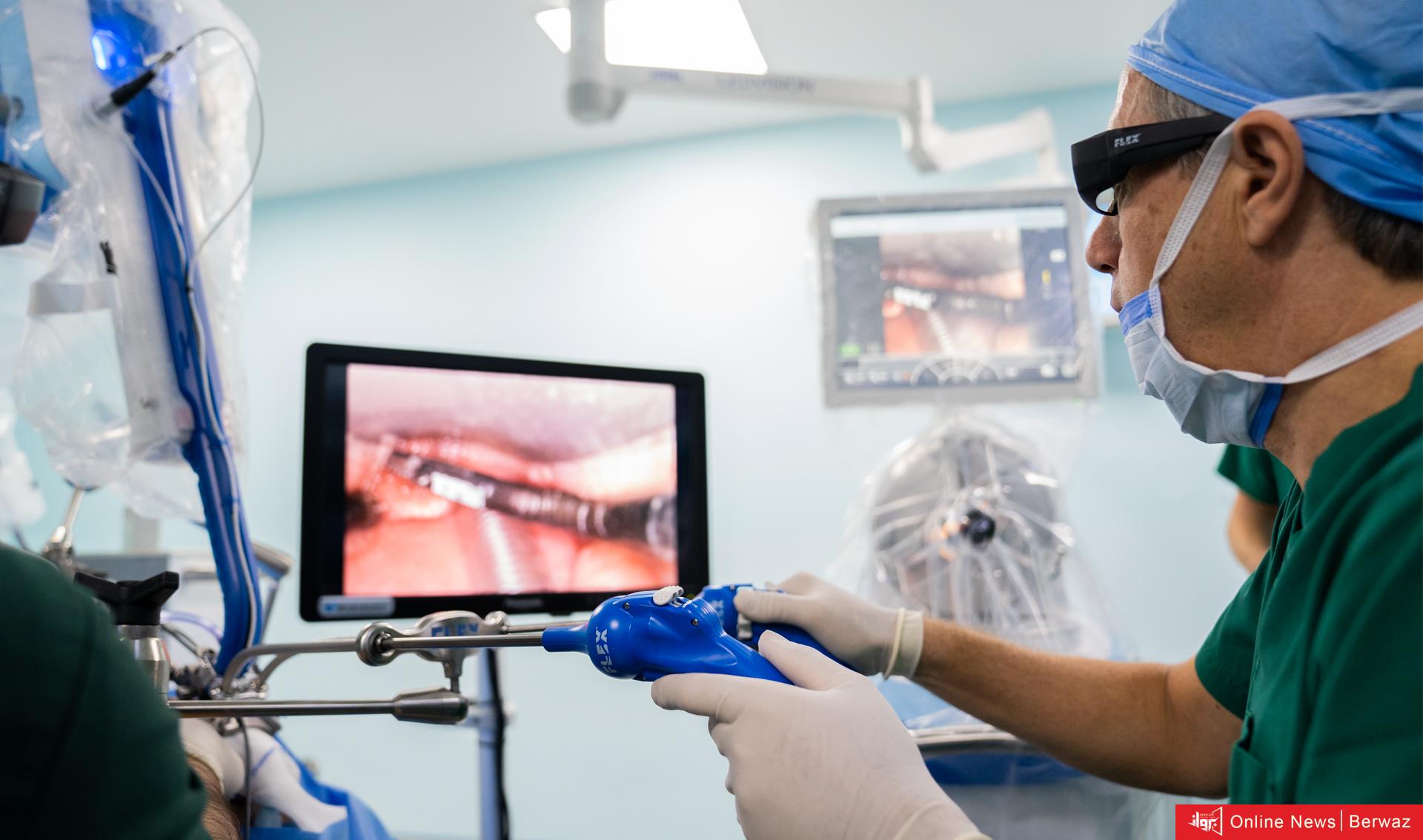 وزارة الصحة