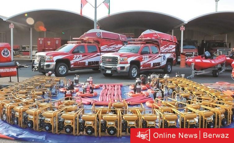 قوة الإطفاء العامة