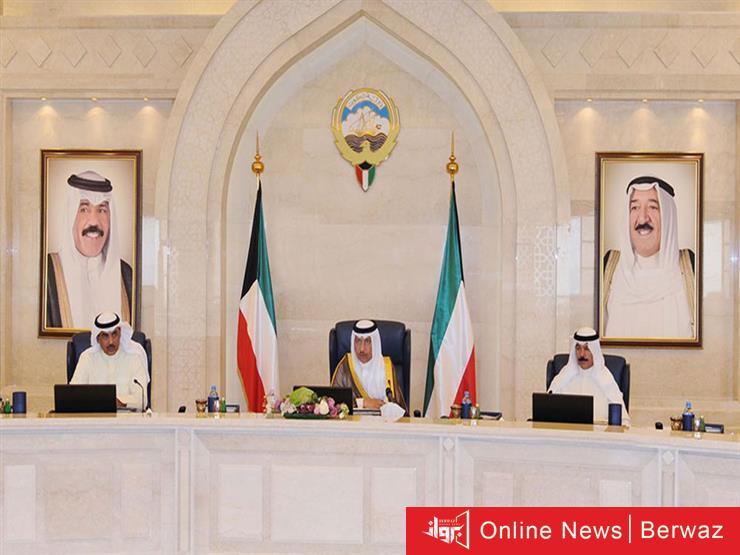 مجلس الوزراء