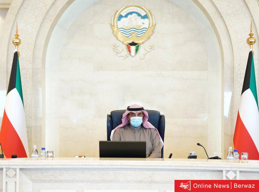 مجلس الوزراء