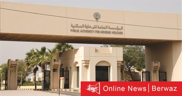 مدينة جابر الأحمد