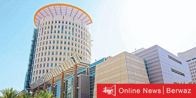 وزارة التجارة