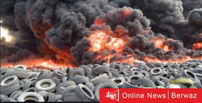 فرق الإطفاء