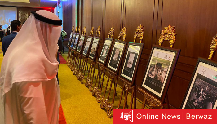 الأرشيف الكويتي