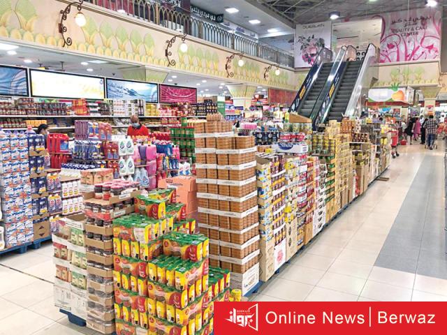 الجمعيات التعاونية