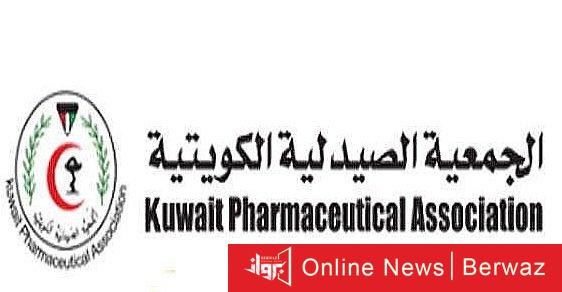 التأمين الصحي