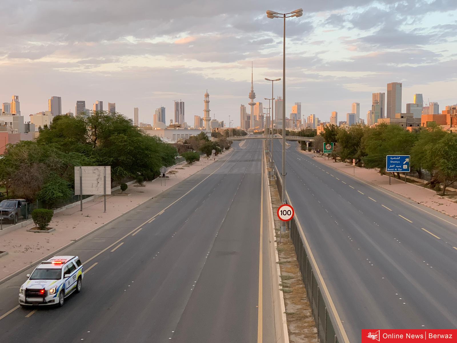 الحظر الجزئي