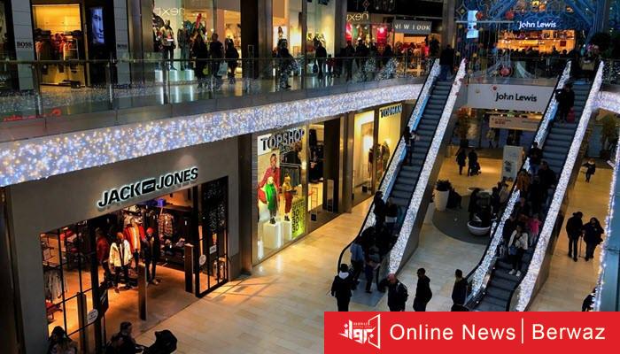 المجمعات التجارية