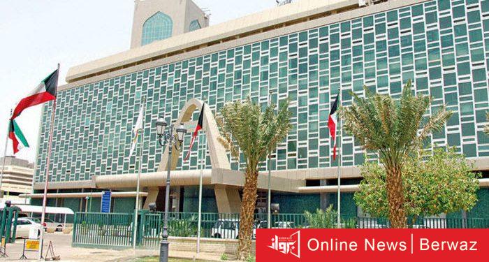 بلدية الكويت