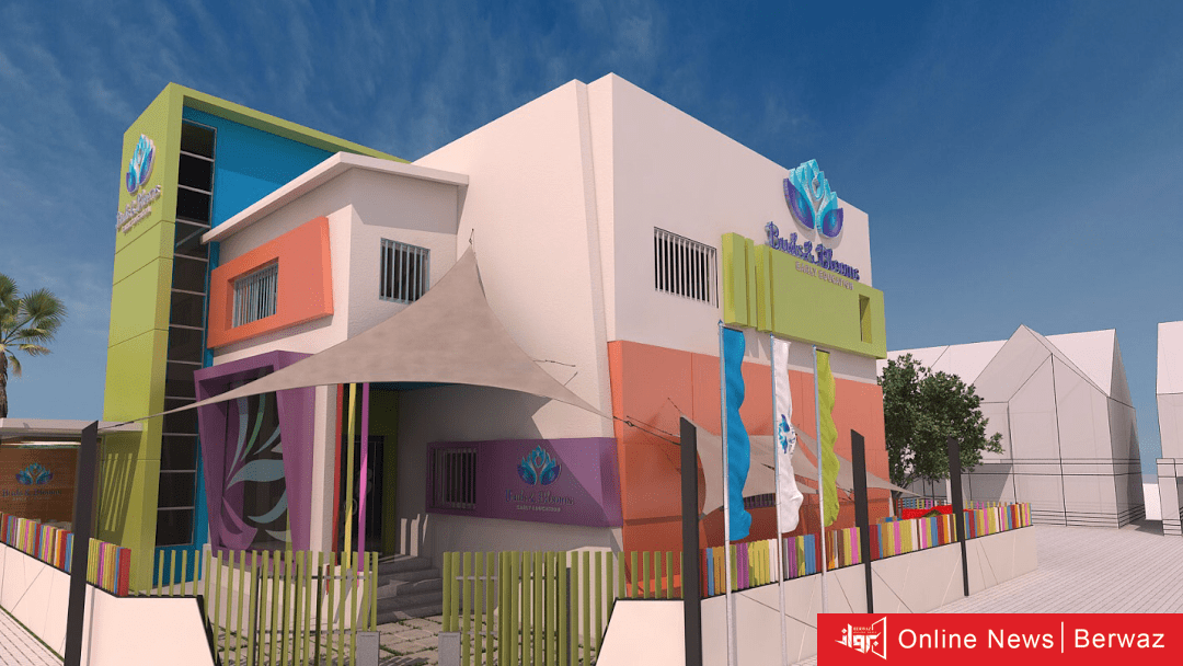 تجمع حضانات الكويت