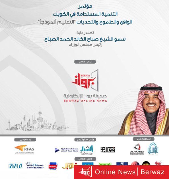 دار الخبرات