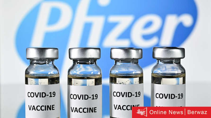 لقاح فايزر