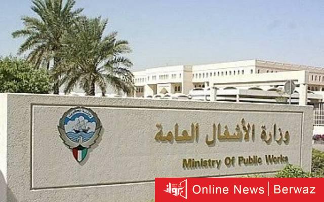 البدلات الفنية