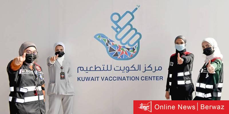 وزارة الصحة