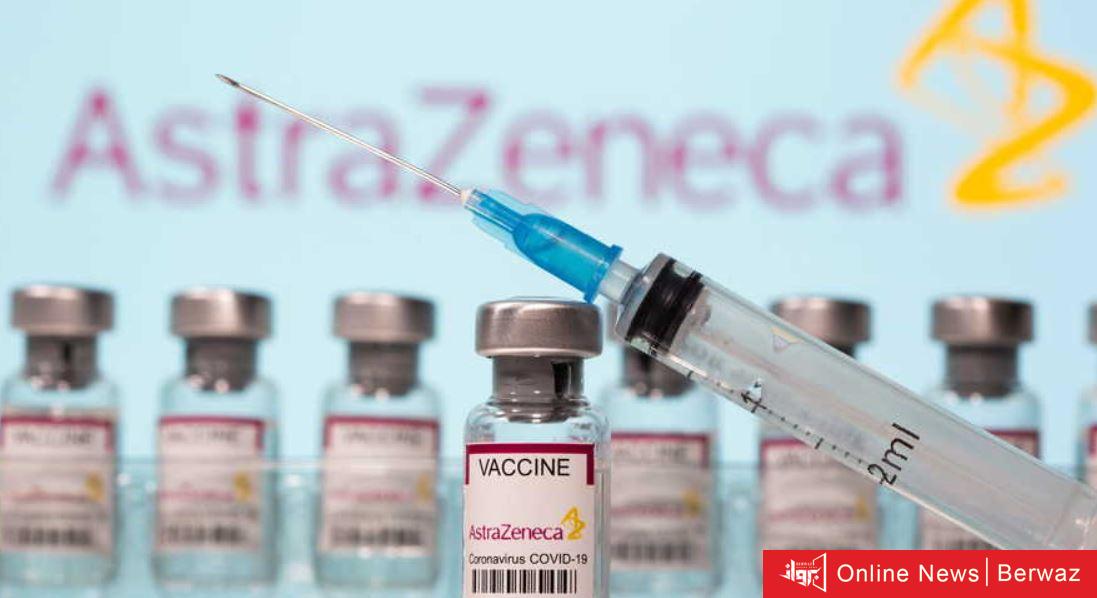 أسترازينيكا