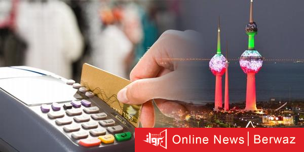 إنفاق المواطنين والوافدين