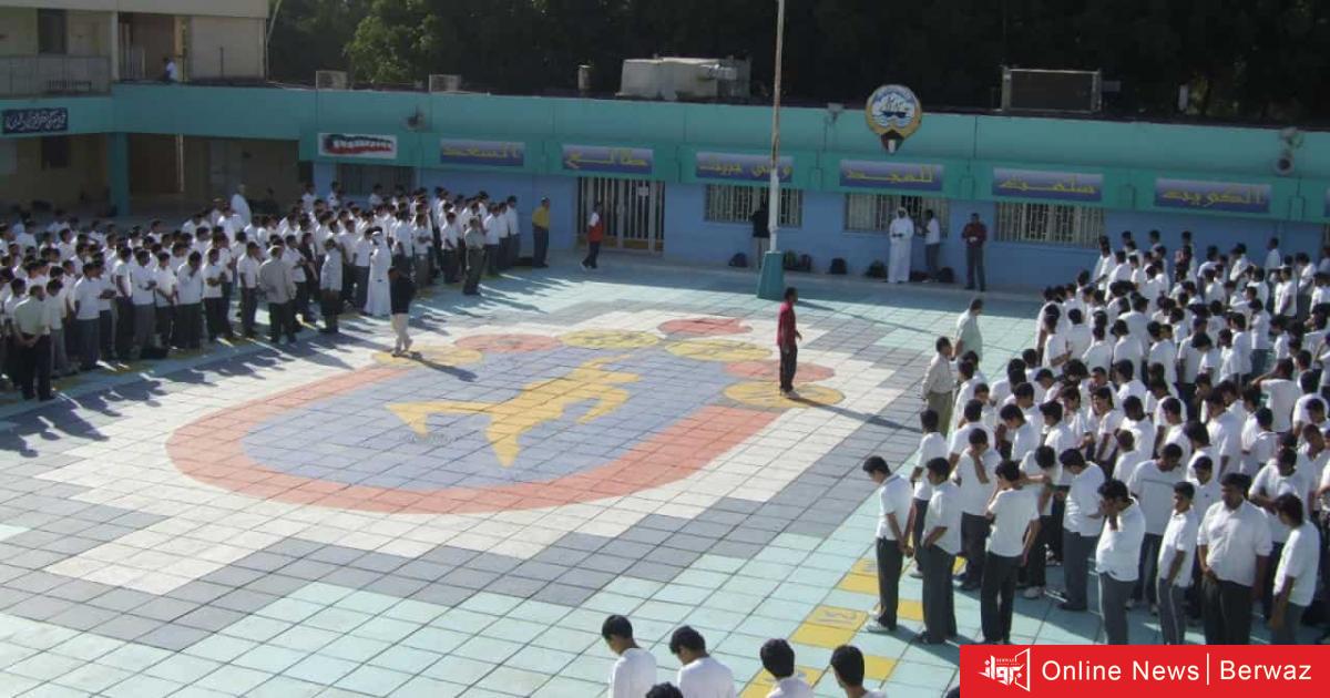 العودة الى المدارس