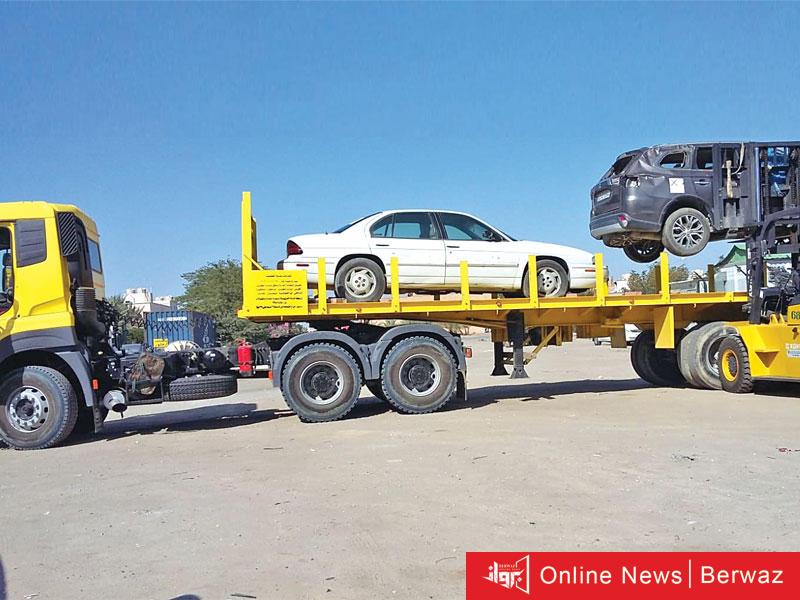 بلدية الكويت