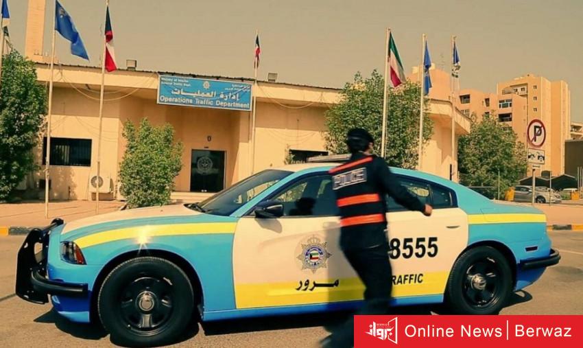 إدارة المرور