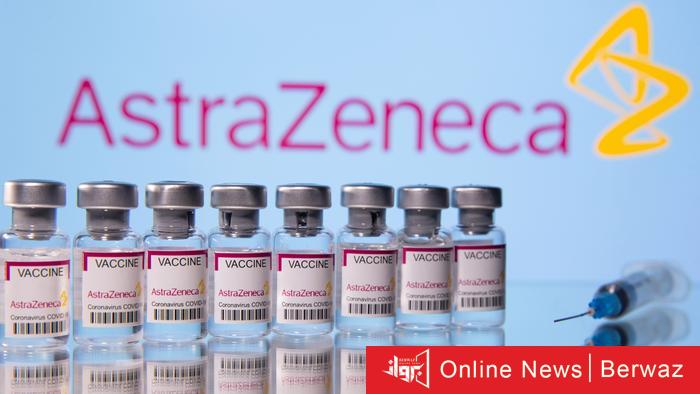 لقاح أسترازينيكا
