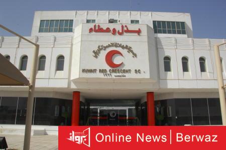 الهلال الأحمر الكويتي