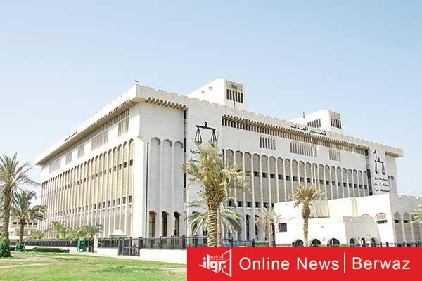 مجلس القضاء