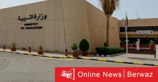 مدرسة زينب الابتدائية 