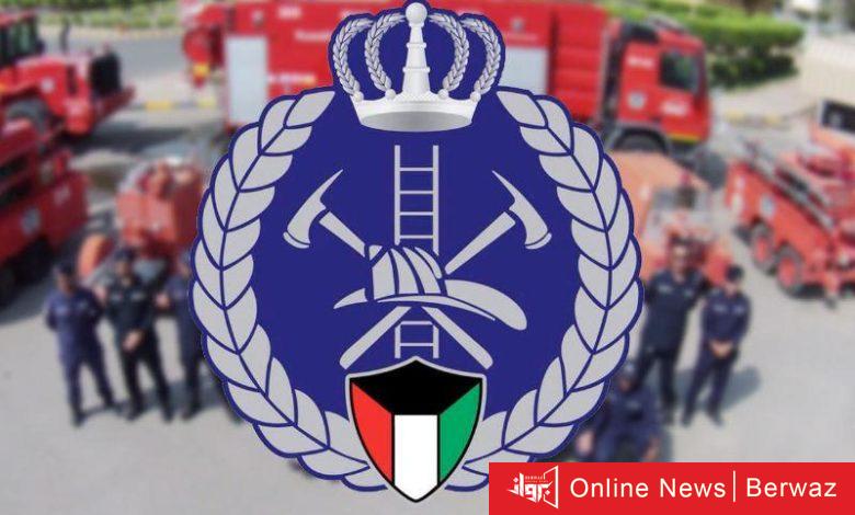 السيطرة على حريق