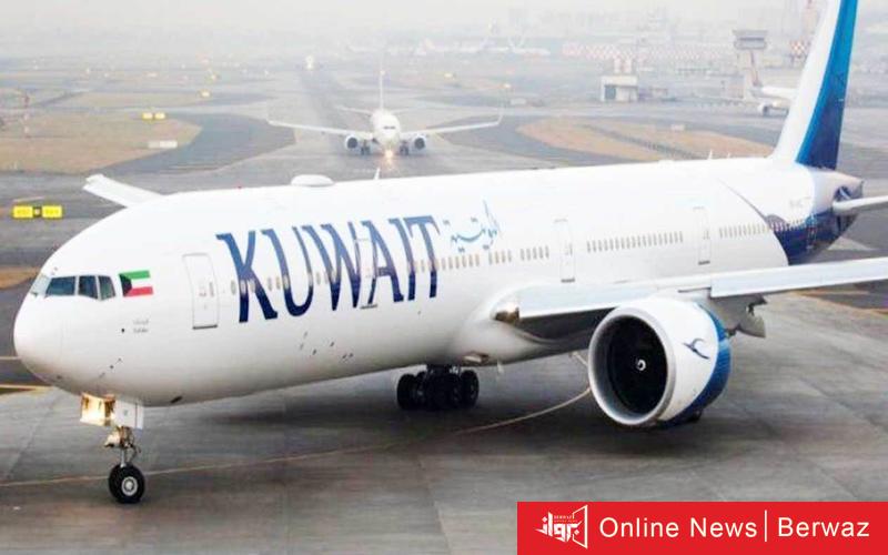 الطيران المدني