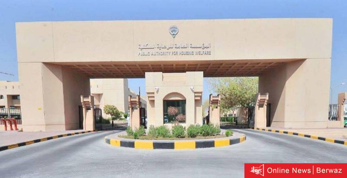 بيع الإجازات