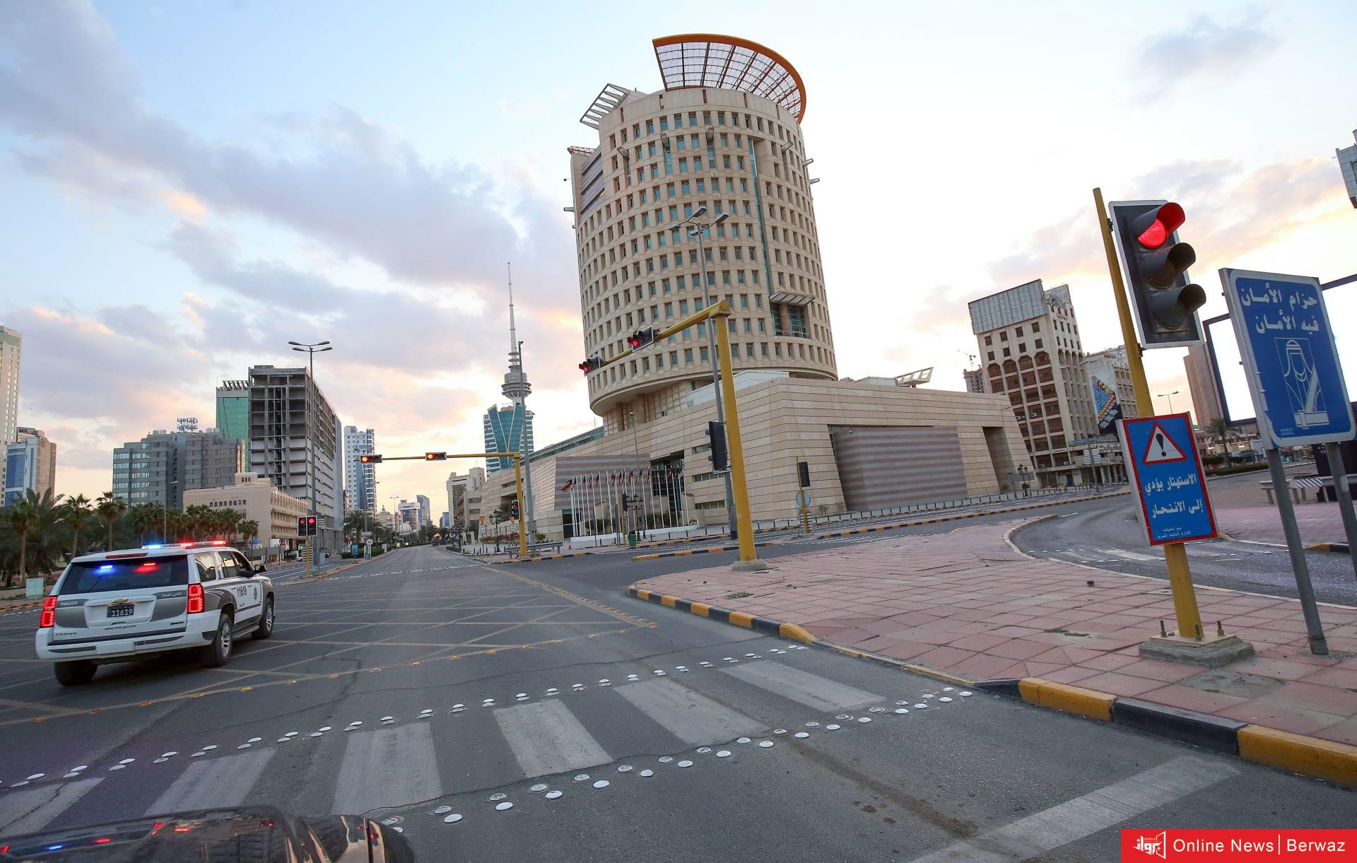 مجلس الوزراء