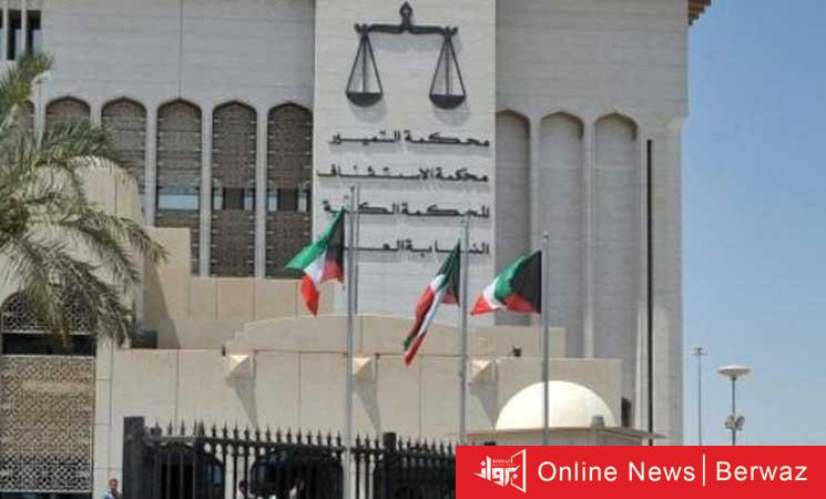 محكمة التمييز