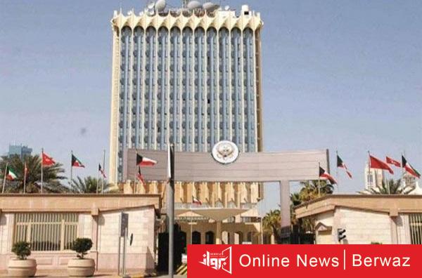 وزارة الإعلام