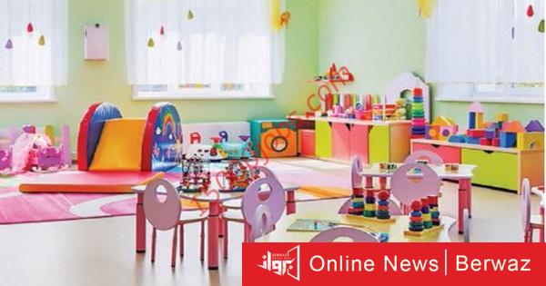 وزارة الشؤون