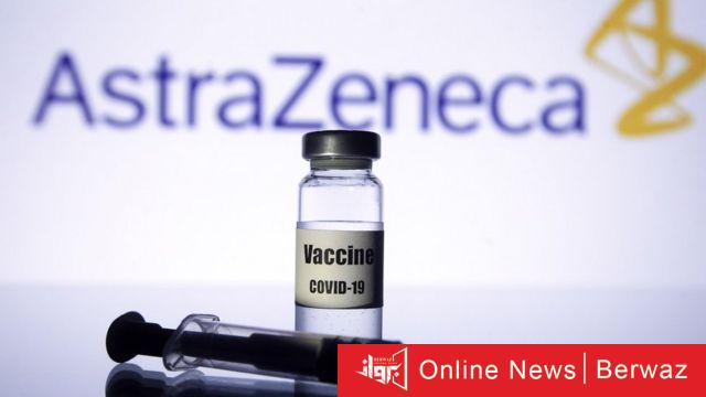 لقاح أكسفورد