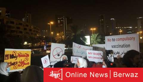 #لا_للتطعيم_الاجباري