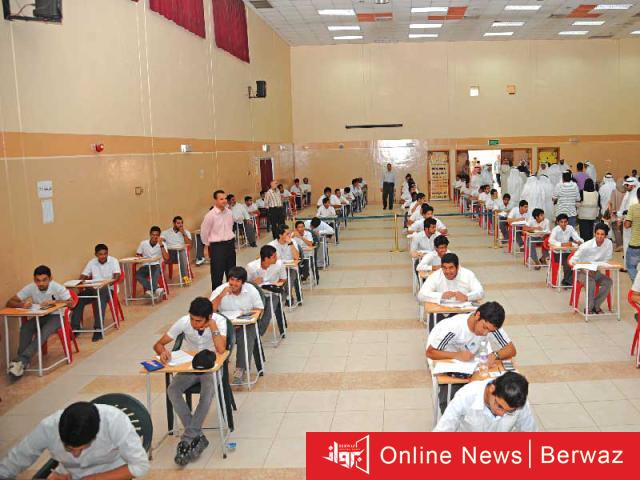 اختبارات الثانوية