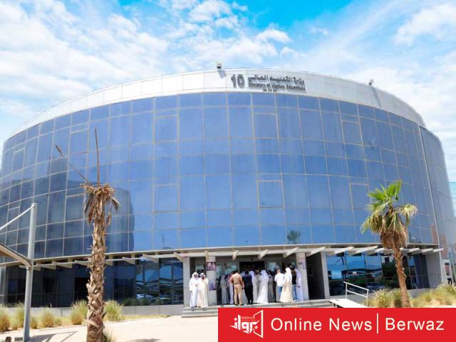 البعثات الداخلية