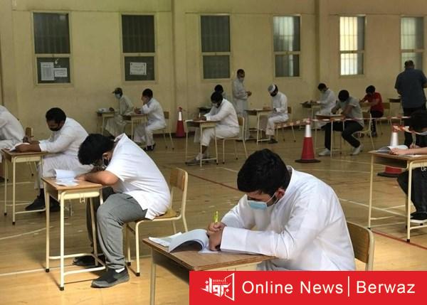 التعليم الديني