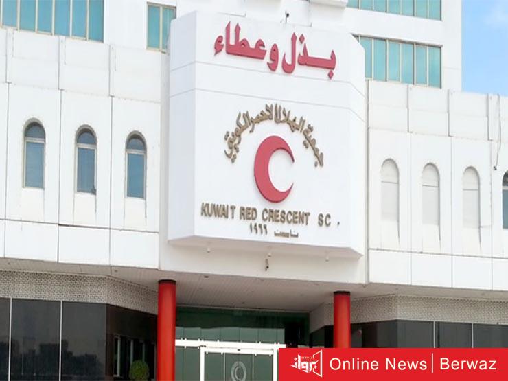 الهلال الأحمر الكويتي