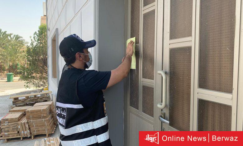 مبارك الكبير