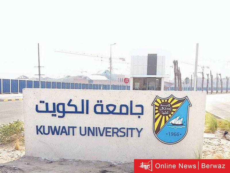 طالبا وطالبة