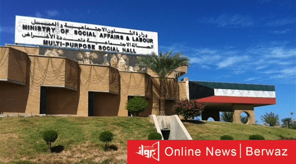 حالات الإعفاء