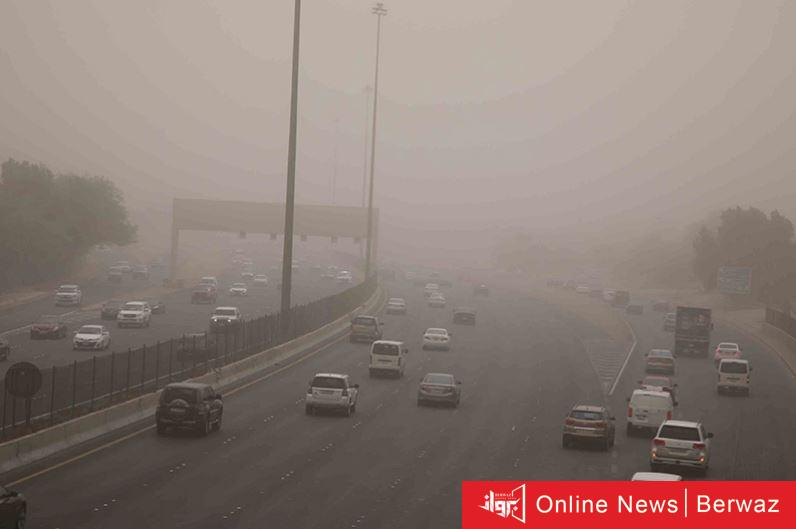 العاصفة الترابية