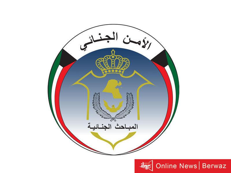 مصري وبنغالي