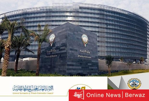 رياض الأطفال