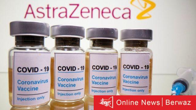 وزارة الصحة