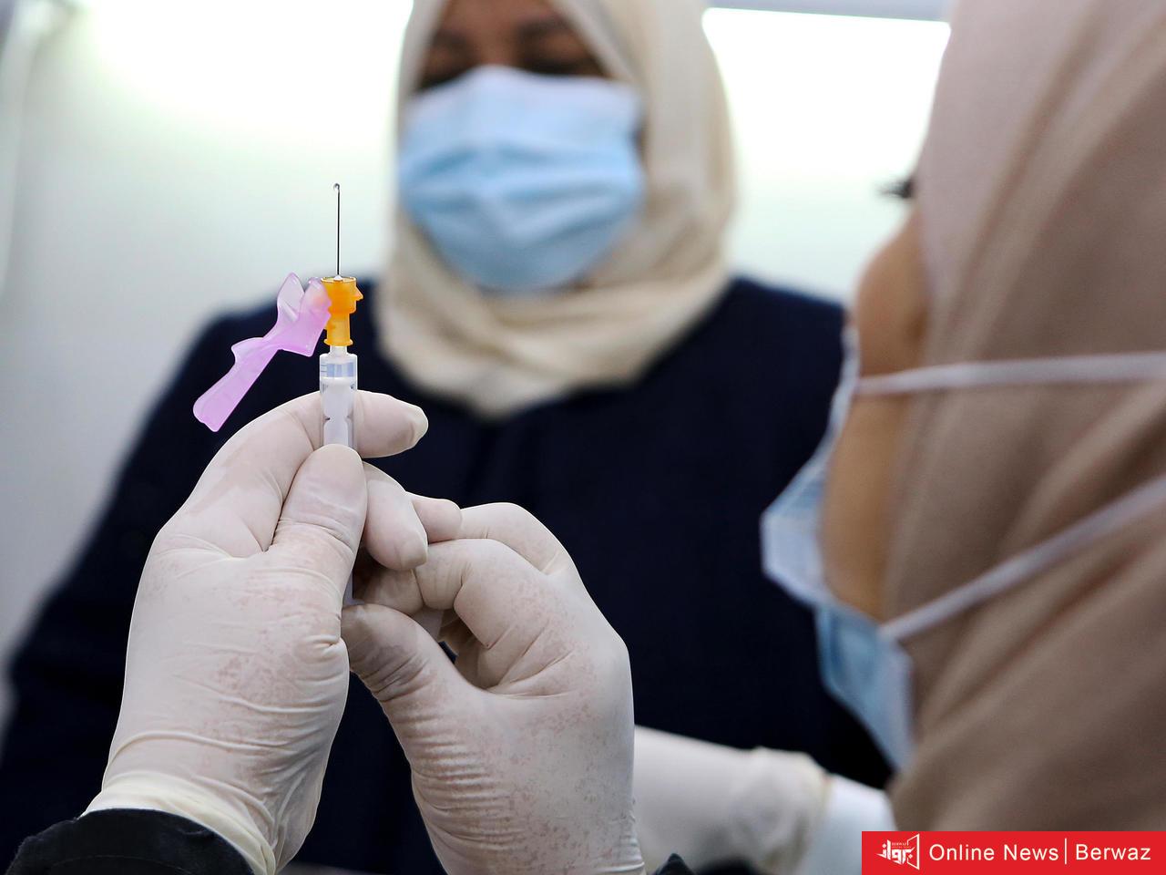 وزارة الصحة