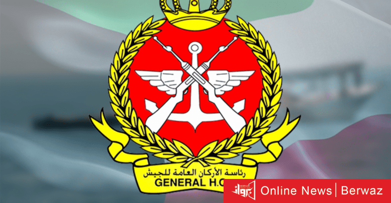 وظائف شاغرة